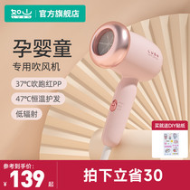 Such As Mountain Baby Hair Dryer Toddler Child Baby Special Blow Fart Stock Bass Bass Low Radiant Blow Hair Mini-wind