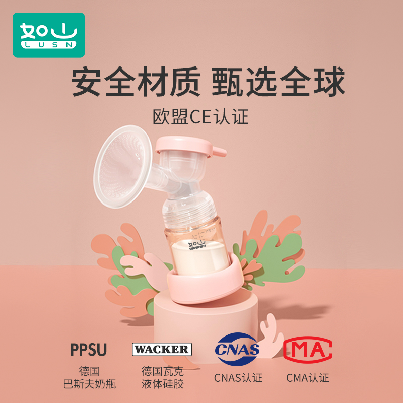 如山吸奶器电动无痛按摩母乳全自动集奶器单边挤奶器拔奶接奶神器