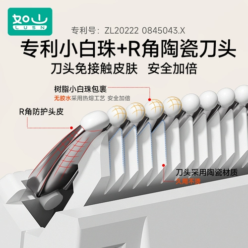 Чай Лапсанг сушонг, детская беззвучная машинка для стрижки волос