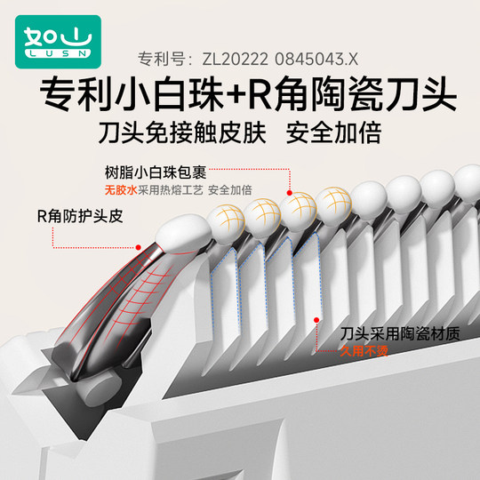如山小白珠婴儿理发器超静音自动吸发宝宝剃头发专用电推子剃发器