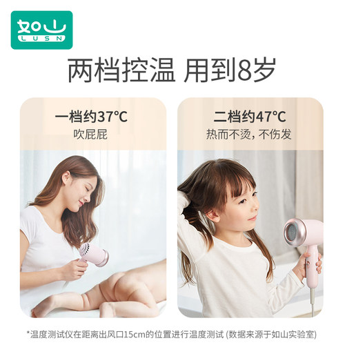 如山婴儿吹风机幼儿童宝宝专用吹屁屁股静音低辐射吹头发迷你风筒 - 图3