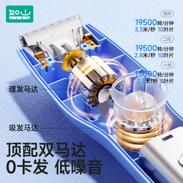 Rushan Baby Hair Clipper Electric Clipper for Shaving Electric Silent Automatic Hair Suction Baby Shaver ເຄື່ອງຕັດຜົມເດັກນ້ອຍ