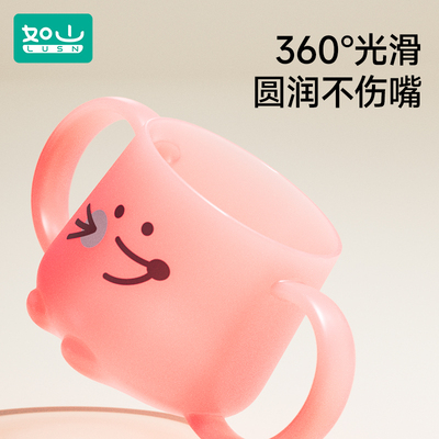 如山儿童感温变色牛奶杯