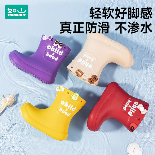 Botas de lluvia para niños Rushan zapatos de agua impermeables para la escuela de jardín de infantes
