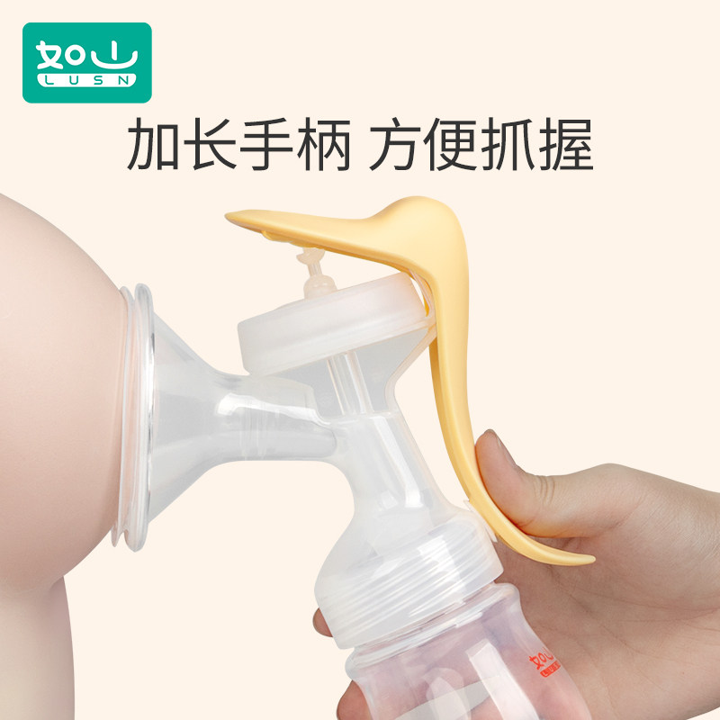 小米如山手动无痛集奶孕产妇吸奶器 如山吸奶器