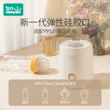 Качалка, автоматический молокоотсос, детское сухое молоко, электрическая палочка для смешивания, полностью автоматический