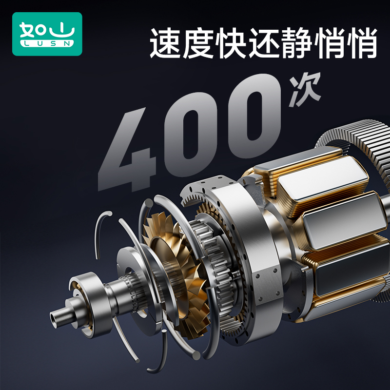 如山恒温摇奶器暖奶二合一婴儿全自动电动冲奶粉搅拌神器一体机