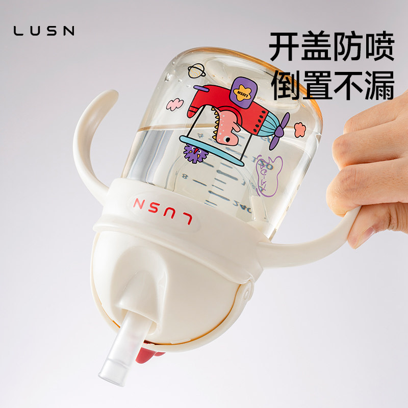 PPSU儿童吸管学饮杯喝水杯鸭嘴6个月以上直饮婴儿宝宝奶瓶