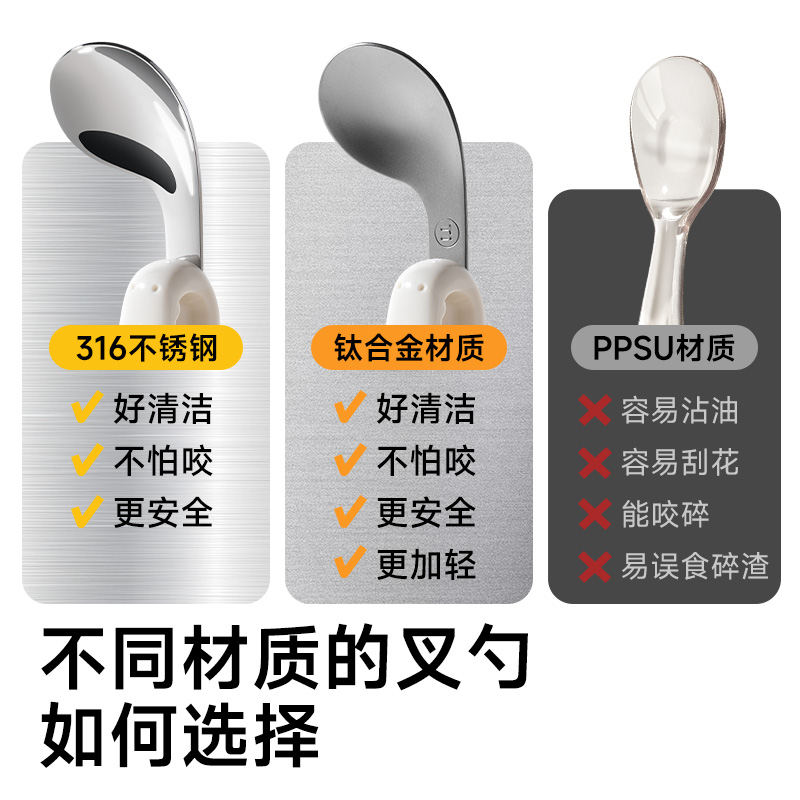如山宝宝自主进食辅食勺子婴儿学吃饭训练儿童不锈钢餐具元宝叉勺