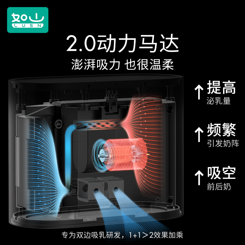 如山吸奶器电动双边母乳全自动集奶器产后无痛按摩吸乳接奶器神器