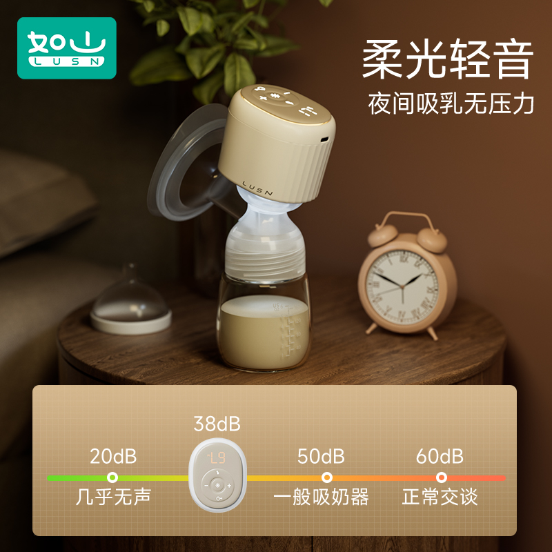 如山吸奶器电动全自动一体式拔奶器便携按摩大吸力产后母乳挤奶器