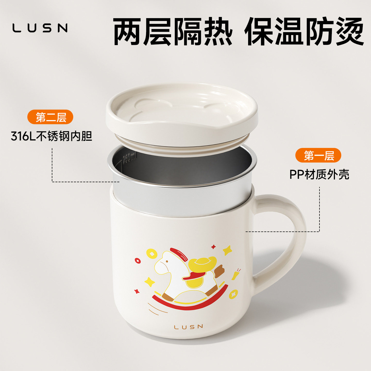 如山儿童牛奶杯刻度家用敞口316L不锈钢宝宝吸管杯学饮杯喝水杯子