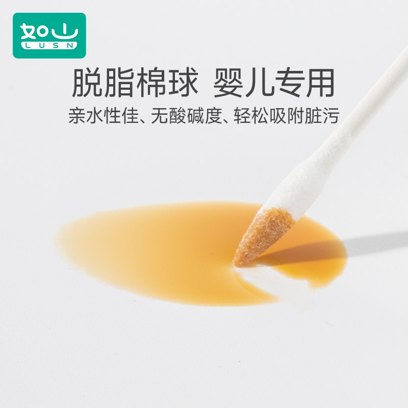 如山宝宝棉签两用指甲清理小头一次性婴童尖头扁头棉棒细小婴幼儿
