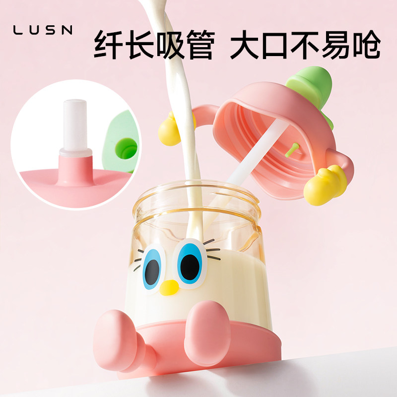 如山儿童牛奶杯1-2-3岁以上宝宝喝奶瓶PPSU刻度直饮吸管水杯防摔