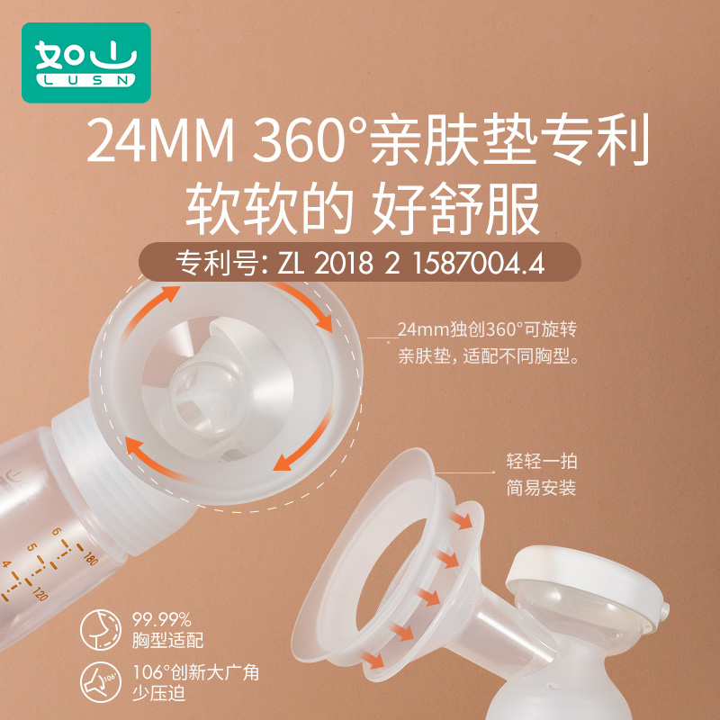 如山吸奶器电动双边母乳全自动集奶器产后无痛按摩吸乳接奶器神器