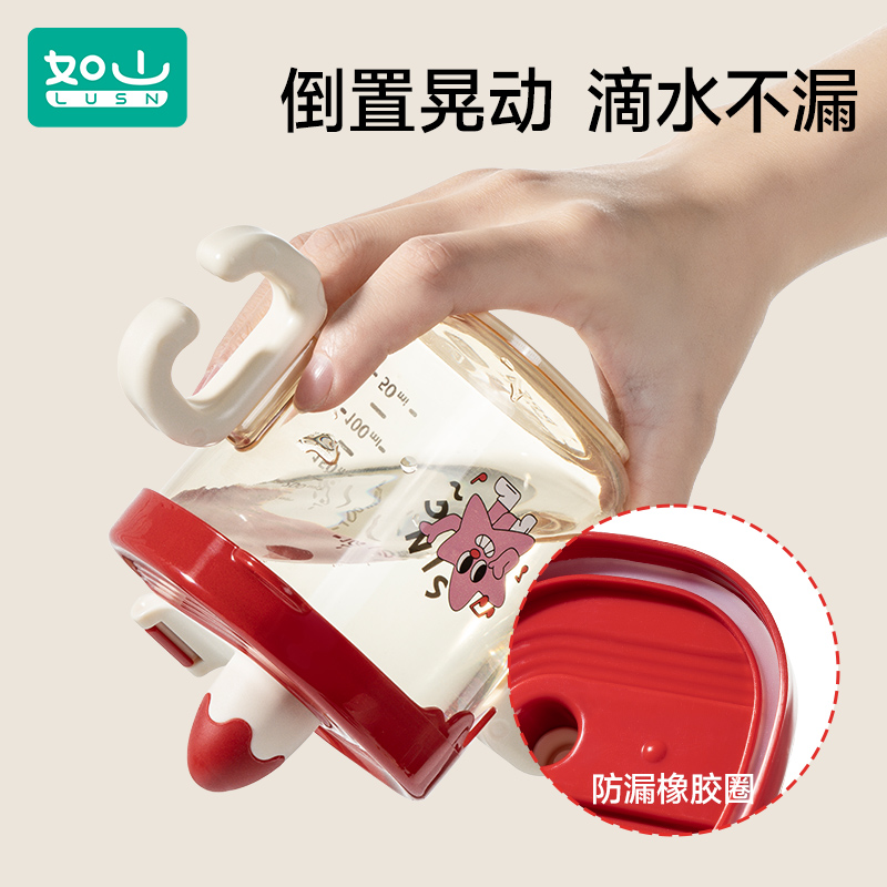 如山PPSU儿童牛奶杯奶瓶刻度直饮吸管水杯宝宝1一2-3岁以上喝奶杯,淘宝优惠券,粉丝福利购,淘宝优惠卷