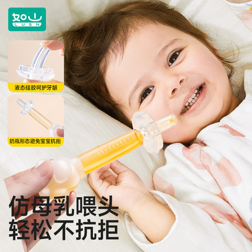 如山喂药神器喂药器婴儿防呛喝水宝宝幼儿吃药儿童吸管新生儿滴管 - 图0