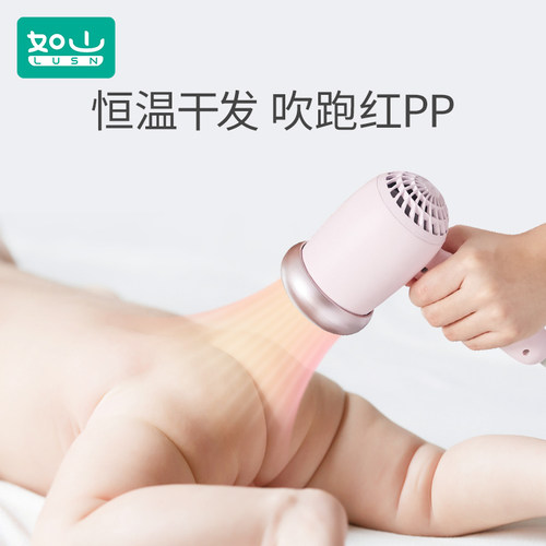 如山婴儿吹风机幼儿童宝宝专用吹屁屁股静音低辐射吹头发迷你风筒 - 图1