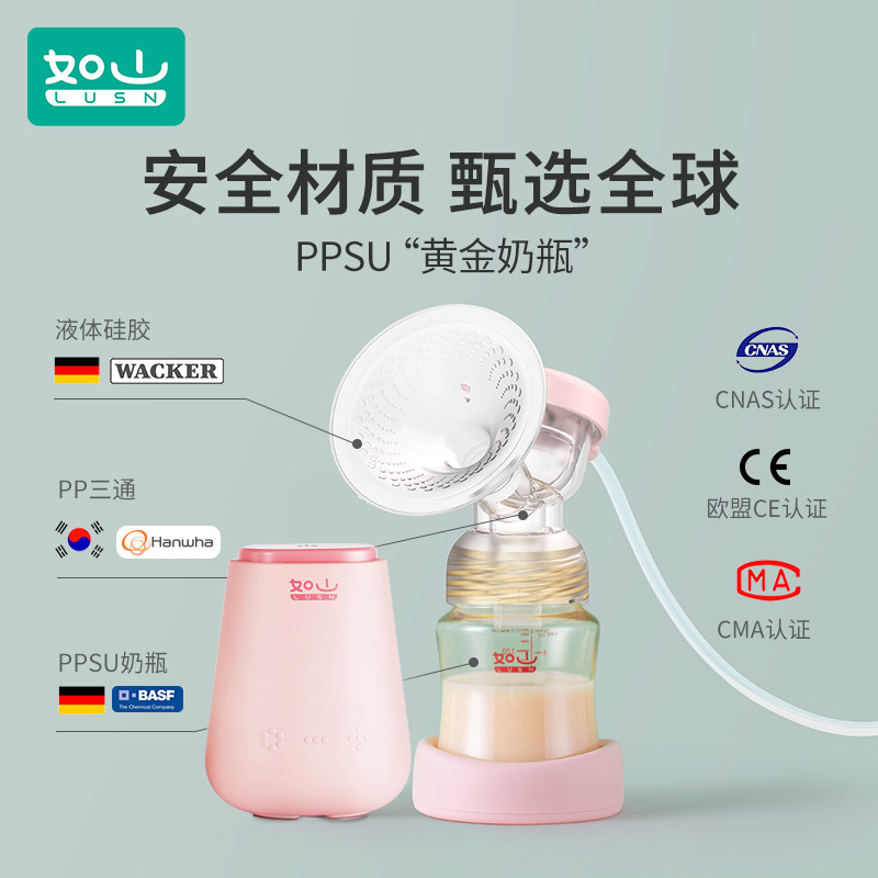 【99预售】如山小米电动双边吸奶器 如山吸奶器