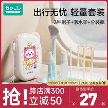 Such As Mountain Newborn Baby Special Silicone Portable Milk Bottle Brush Containing Box Suit Baby Wash Clean Drain rack