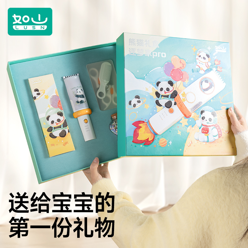 如山婴儿理发器自动吸发宝宝剃头静音新生幼儿童电推子剃发神器超