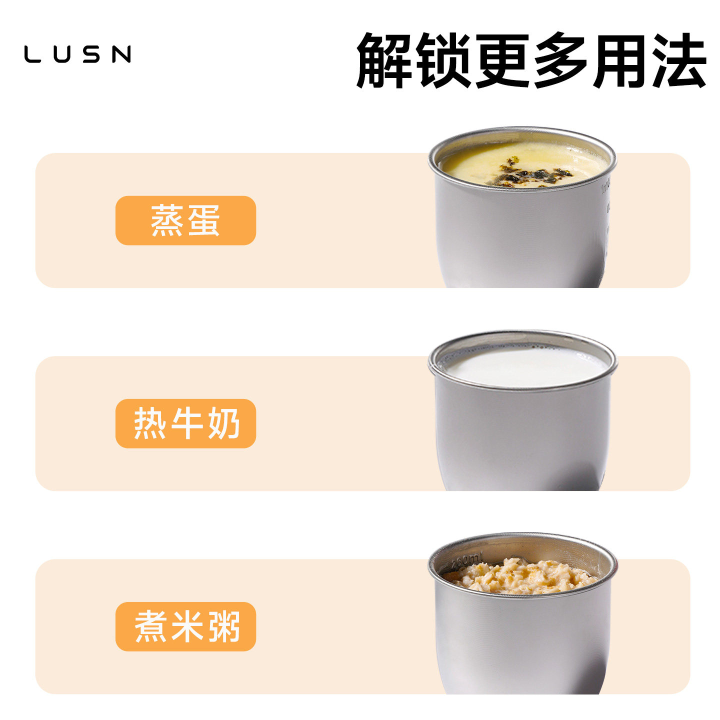 如山儿童牛奶杯刻度家用敞口316L不锈钢宝宝吸管杯学饮杯喝水杯子