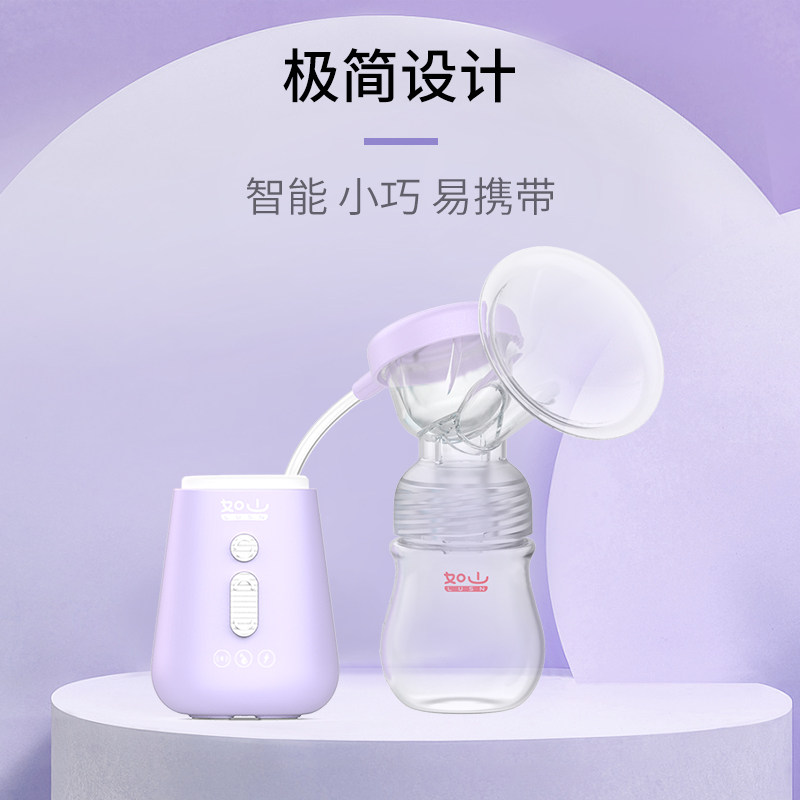 如山小米变频电动静音产后吸奶器 如山吸奶器