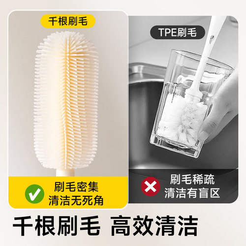 奶瓶刷千毛硅胶杯刷新生婴儿专用奶嘴吸管清洗刷子涮清洁套装 - 图0
