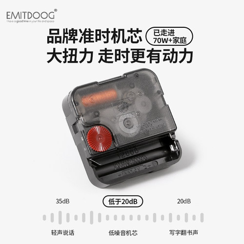 EMITDOOG免打孔现代简约挂钟客厅家用中古奶油风钟表玄关装饰品 - 图3