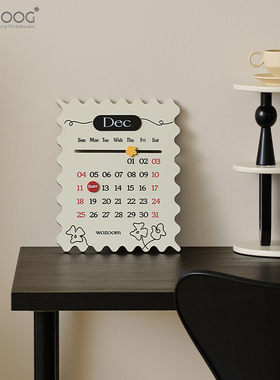 中古风创意万年历摆件