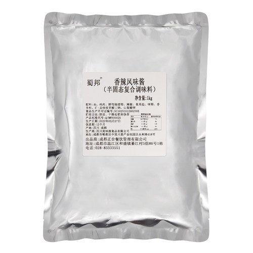 蜀邦香辣风味酱汁1kg三汁焖锅煲仔饭酱料餐饮商用调料 - 图3