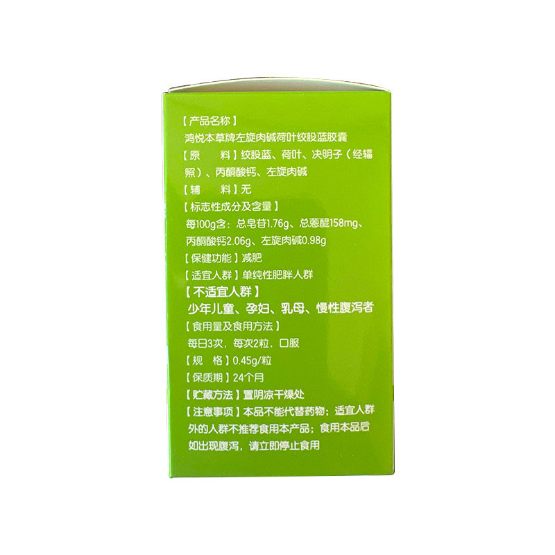  天下仁和保健食品