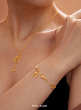 光影金五葫芦镂空手链