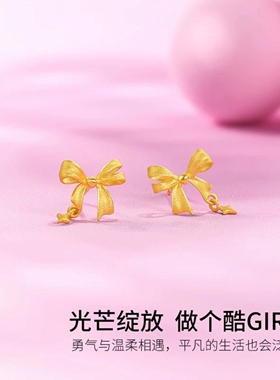 调太幅少女心星梦蝴蝶结耳钉