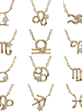 日本十二星座项链18K黄金送女友