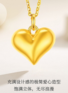 情人节礼物小桃心光面锁骨链纯银