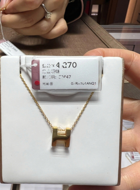 字母H项链光影金简约时尚