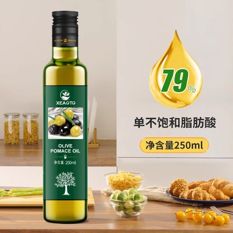 西班牙进口食用油取自油橄榄250ml瓶装低反式脂 肪酸健身官方正品,淘宝优惠券,粉丝福利购,淘宝优惠卷