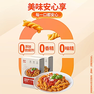 西奥图螺旋意面-4（130g*4盒）[4元优惠券]-寻折猪