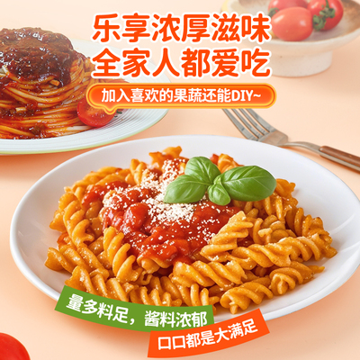 西奥图意大利面螺旋意面组合8袋