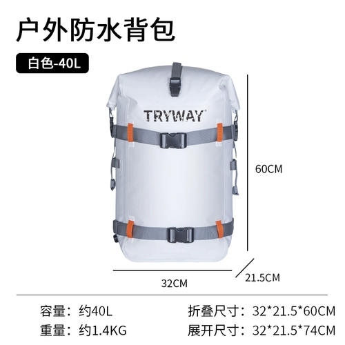 Спортивный водонепроницаемый вместительный и большой рюкзак для плавания, спортивная система хранения для путешествий