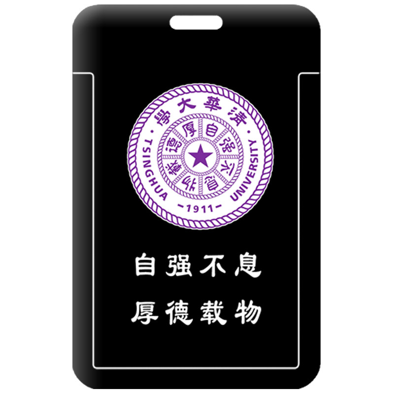 Can be loaded with various cards such as subway card, campus card, bus card, etc.