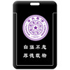 Can be loaded with various cards such as subway card, campus card, bus card, etc.
