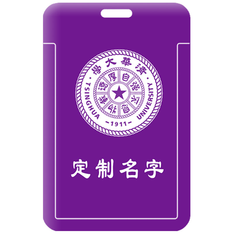 Can be loaded with various cards such as subway card, campus card, bus card, etc.
