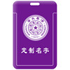 Can be loaded with various cards such as subway card, campus card, bus card, etc.