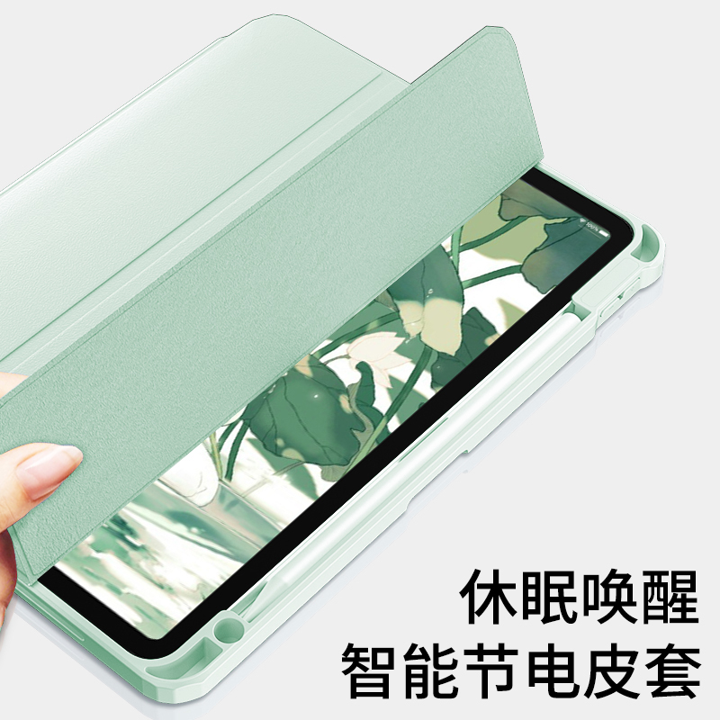 磁吸拆分2022ipadpro保护套2021款ipad9平板air5带笔槽mini6硬壳ari4全包适用苹果11寸防弯亚克力第9代10支架 - 图2