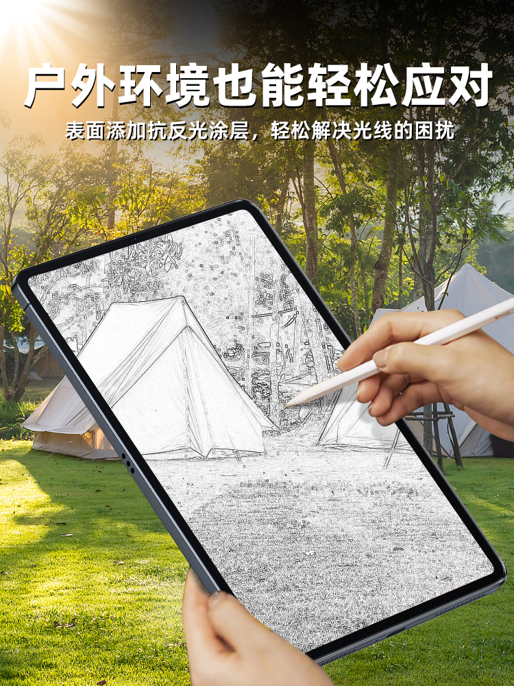 适用华为matepad11类纸膜磁吸matepadair可拆卸12.6寸matepadpro平板M6/5钢化2023磨砂se荣耀v8pro书写v7保护 - 图1