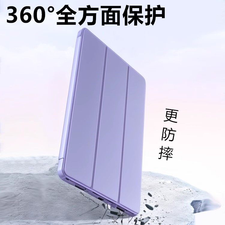 适用于ipad第五代保护壳ipad5 ipad6保护套六代2017/2018苹果平板外壳笔槽防摔软壳硅胶三折全包9.7寸a1893,淘宝优惠券,粉丝福利购,淘宝优惠卷