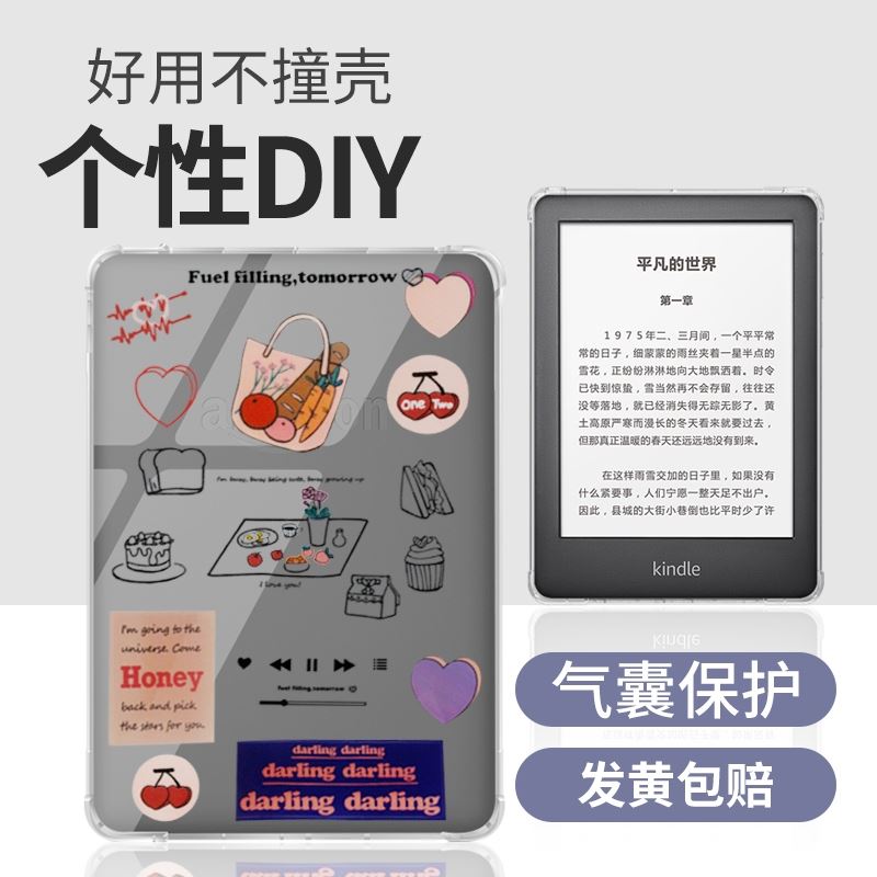 kindle保护套paperwhite5/4/3/2透明软壳658青春版kinddel硅胶KPW电子书kindel阅读器oasis保护壳-图0