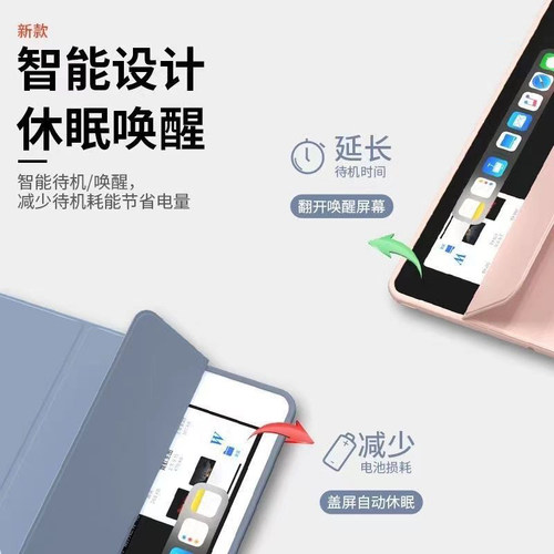 适用2023新款ipad10保护套air5保护壳9三折8苹果pro11平板壳10.9英寸第10代平板4轻薄3硅胶mini6全包防摔10.2 - 图2